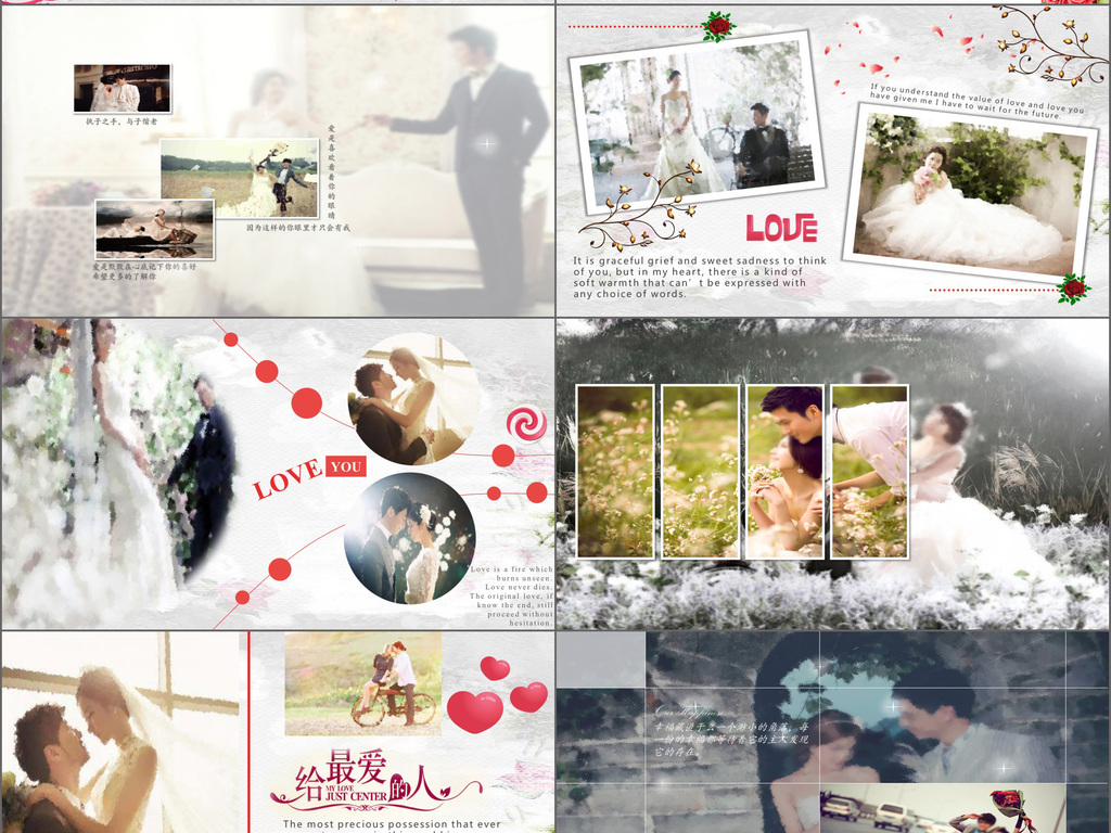 免费婚纱照ppt模板_ppt免费模板(2)