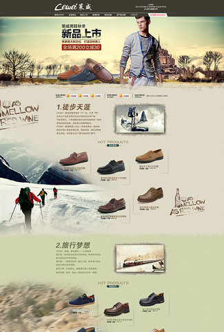 京东男鞋首页模板休闲鞋男鞋模板
