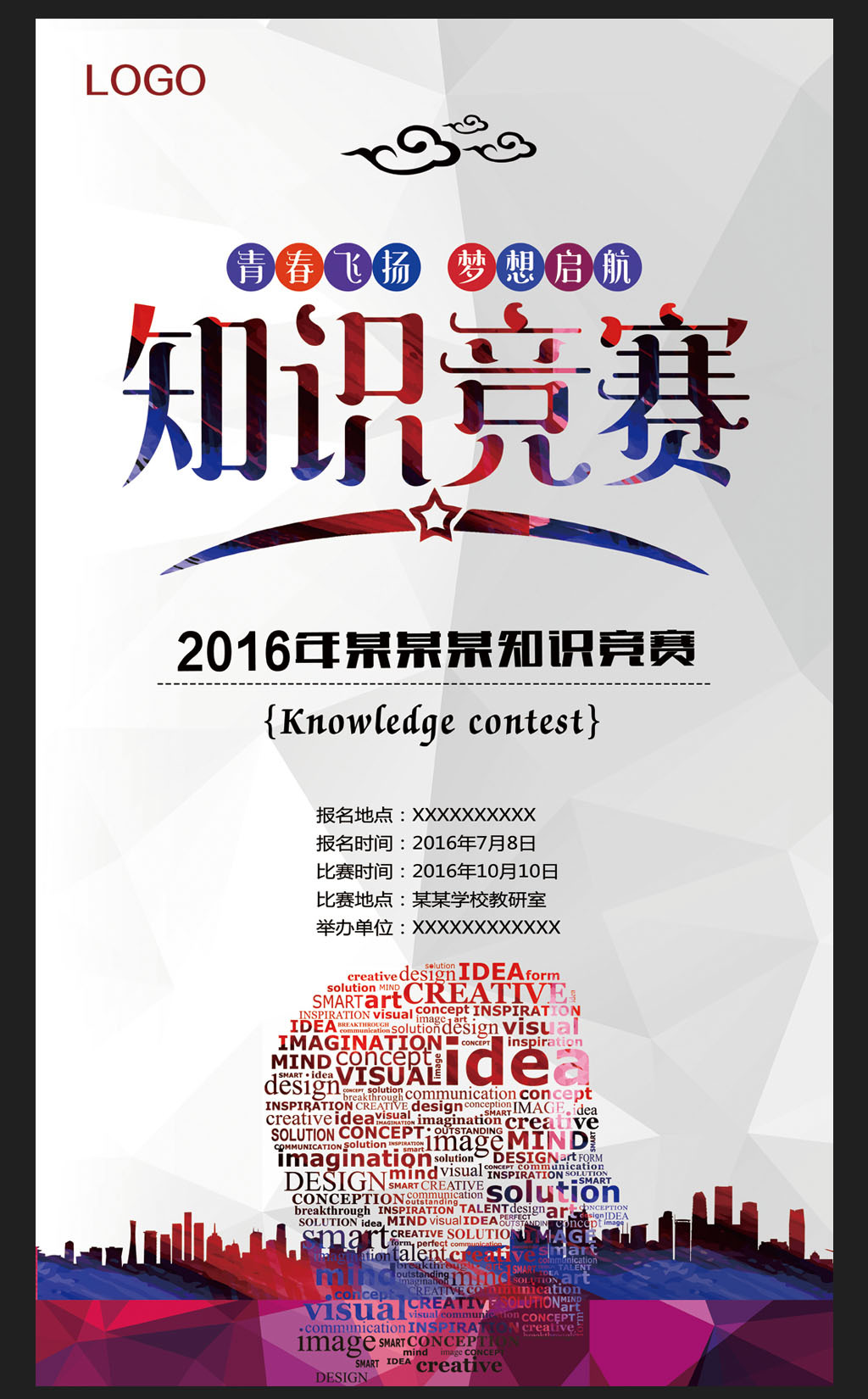 平2025权威合法彩票平台_赛车_时时彩_体彩【官方推荐】面广告设计培训班