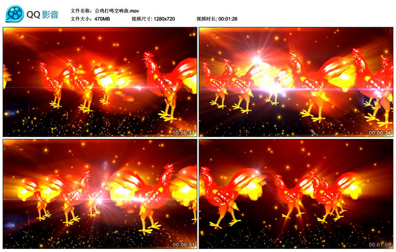 公鸡打鸣曲谱_公鸡打鸣图片