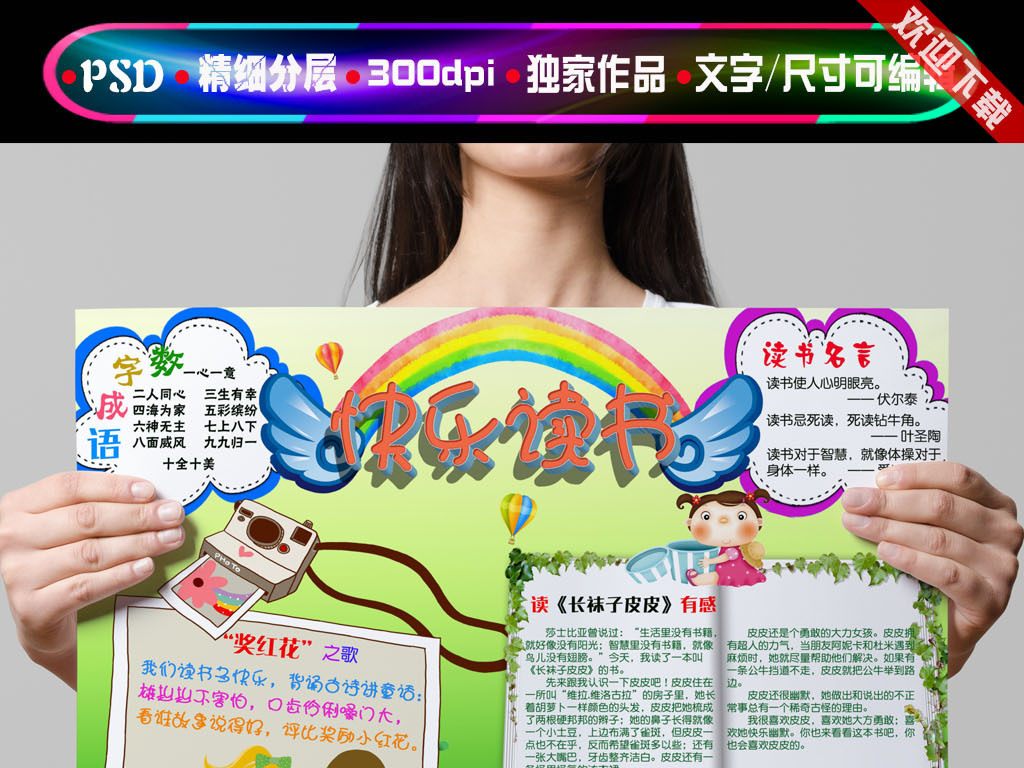 有什么好的读书网站推荐 15551041-b02da82f275ba4e514de143fea73bbad-0.jpg