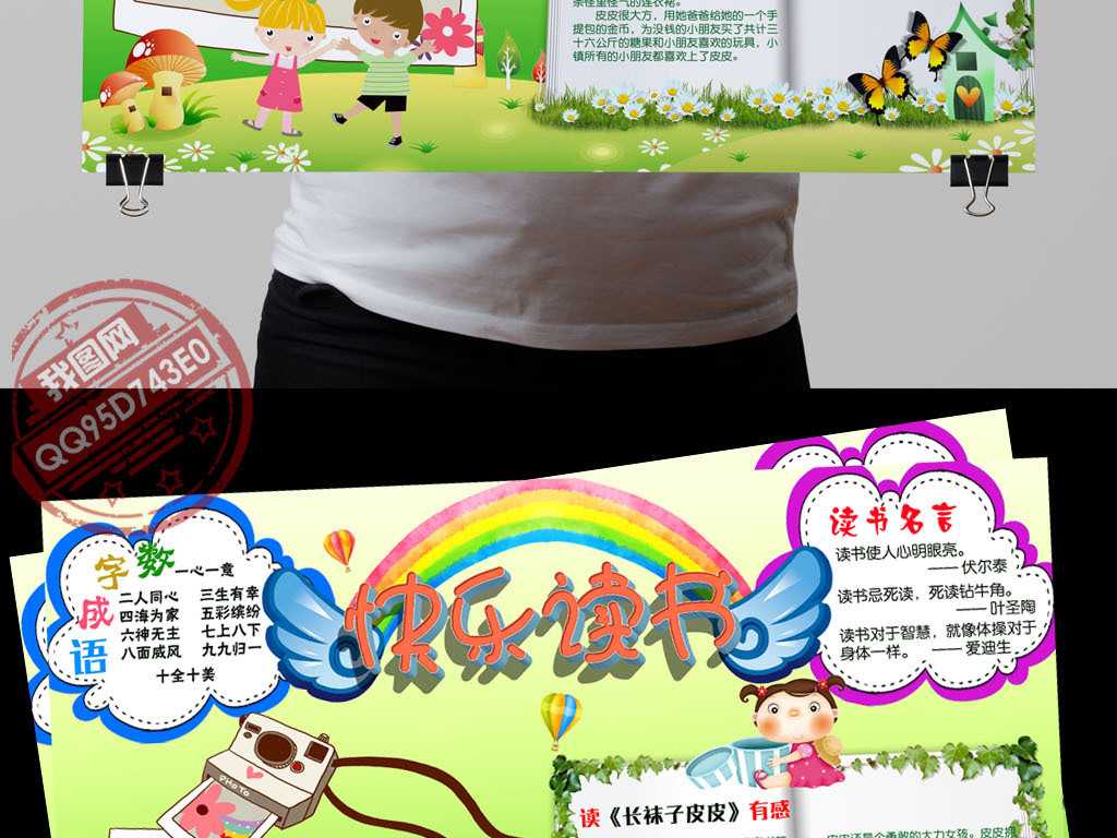 15551041-b02da82f275ba4e514de143fea73bbad-1.jpg