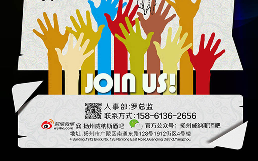 酒促销招聘_促销升级战,看哪种促销方法最吸睛(2)