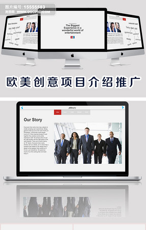 创意产品营销策划方案PPT模板_创意产品营销