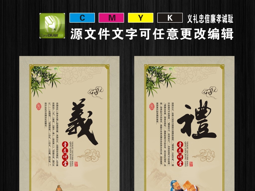 礼什么廉成语_成语故事简笔画(5)