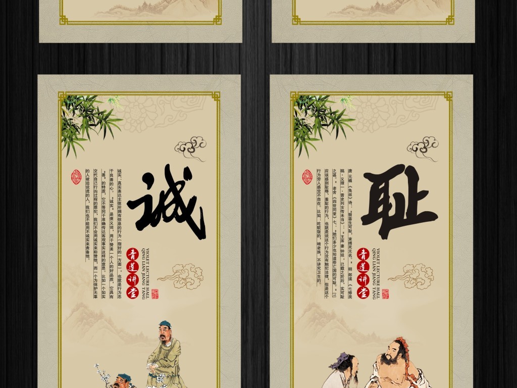 礼什么廉成语_成语故事简笔画(5)