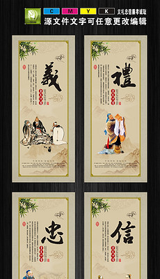 礼什么廉成语_成语故事简笔画(4)