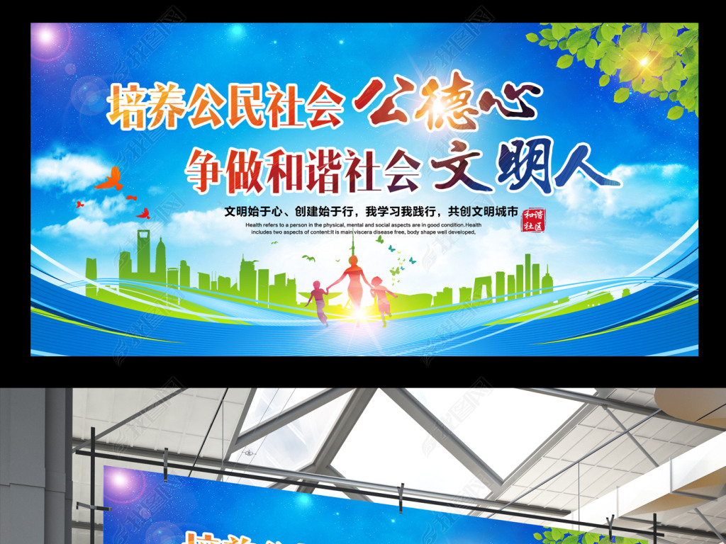 环境设计招聘_兰州资源环境学院招聘指南图片(5)