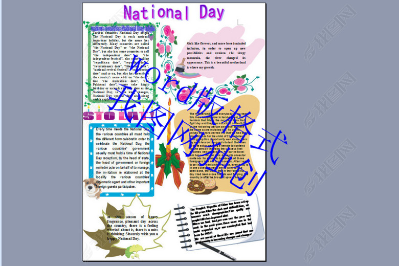 A4国庆节英语电子小报图片下载doc素材-国庆