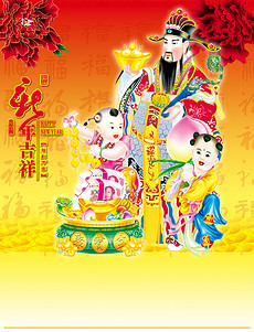 福禄寿简谱_福禄寿三星(3)