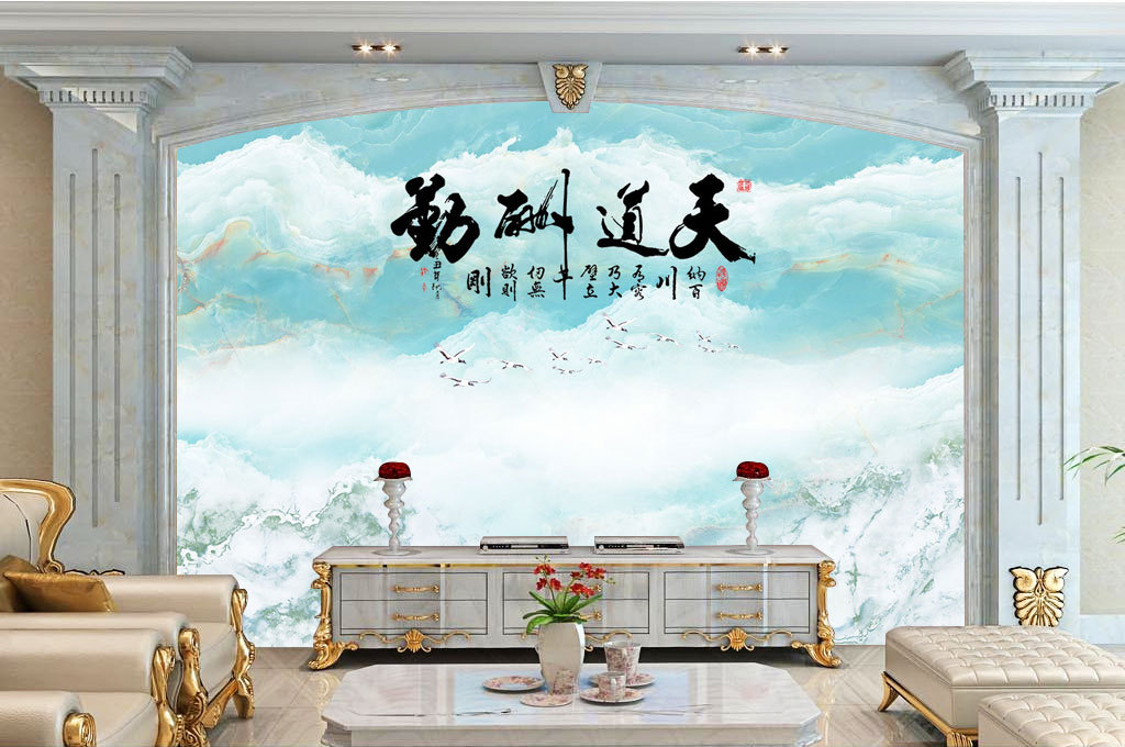 蓝天白云大气天道酬勤大理石纹背景墙