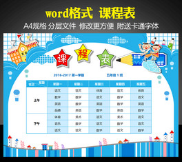 ɴӡͨṉwordģd