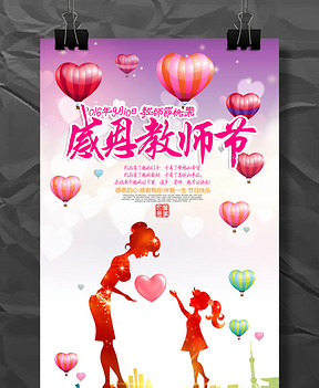 简笔画图片大全