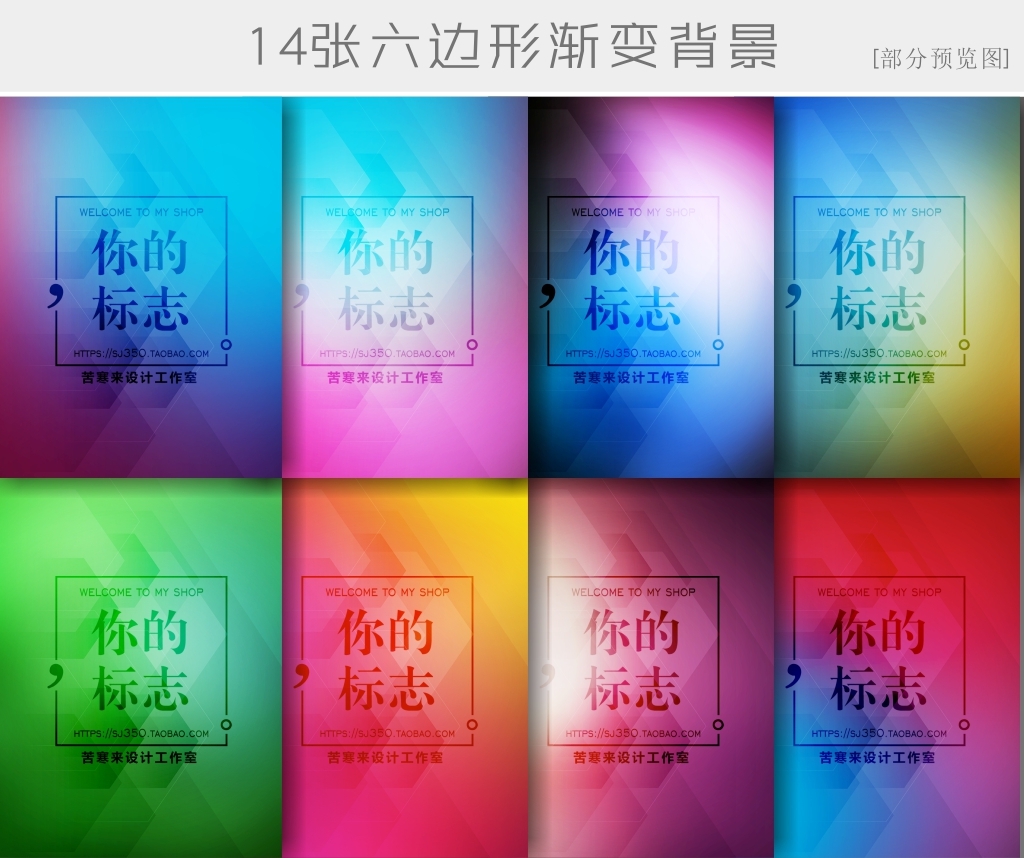 微信团队聊天背景微商团队背景模板l.图片设计