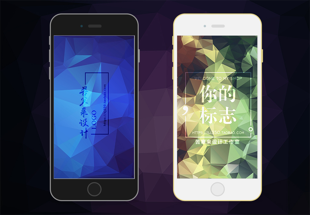 微信团队聊天背景微商团队背景模板logo