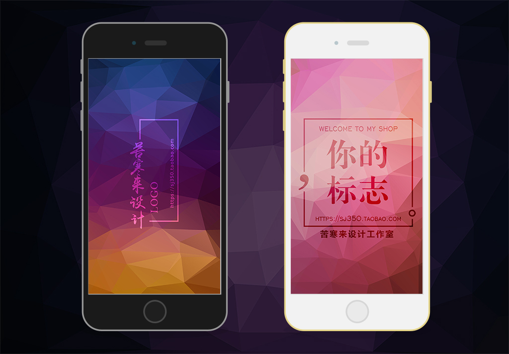 微信团队聊天背景微商团队背景模板logo