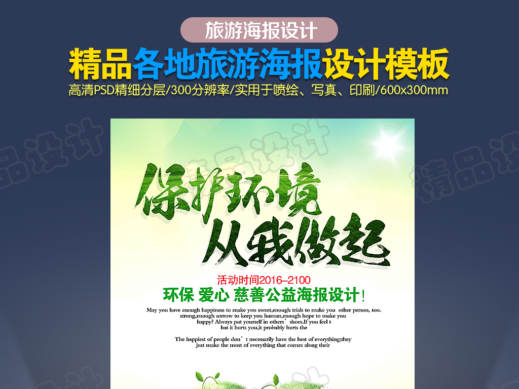 环境设计招聘_兰州资源环境学院招聘指南图片