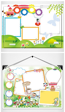 psd做一个有道德的人手抄报小报2