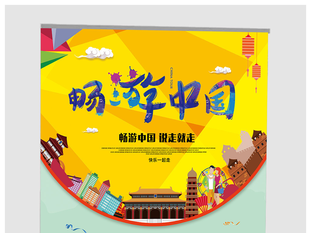 畅游招聘_畅游世纪招聘职位 拉勾网 专业的互联网招聘平台