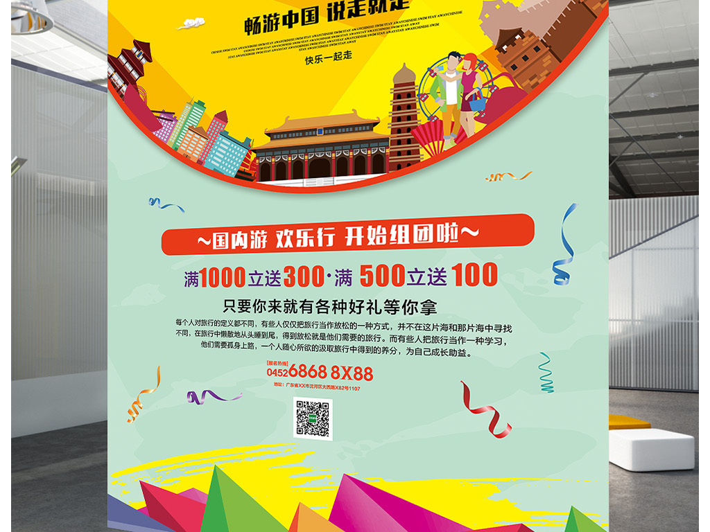 畅游招聘_畅游世纪招聘职位 拉勾网 专业的互联网招聘平台(2)