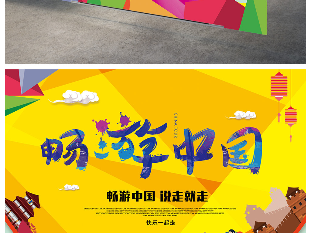 畅游招聘_畅游世纪招聘职位 拉勾网 专业的互联网招聘平台