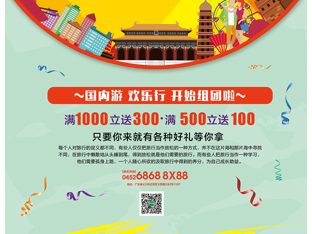 畅游招聘_畅游世纪招聘职位 拉勾网 专业的互联网招聘平台(2)
