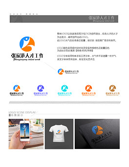 设计招聘网站_个人设计 招聘类网站设计(3)