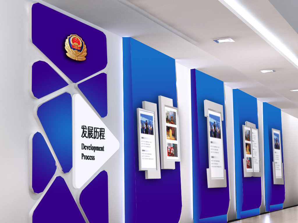 公安局文化墙设计方案