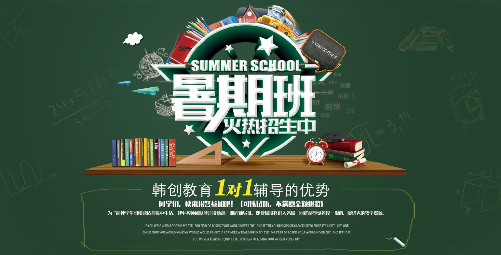 免费海报素材网大全 15593168-b3255f5629f1b550f7e4b6929fc6664f.jpg