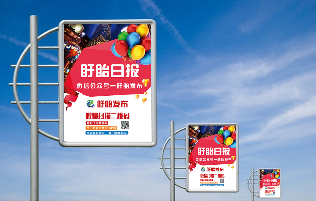 ef招聘_深圳招聘 EF英孚教育 8月招聘启事 月薪过万so easy(5)