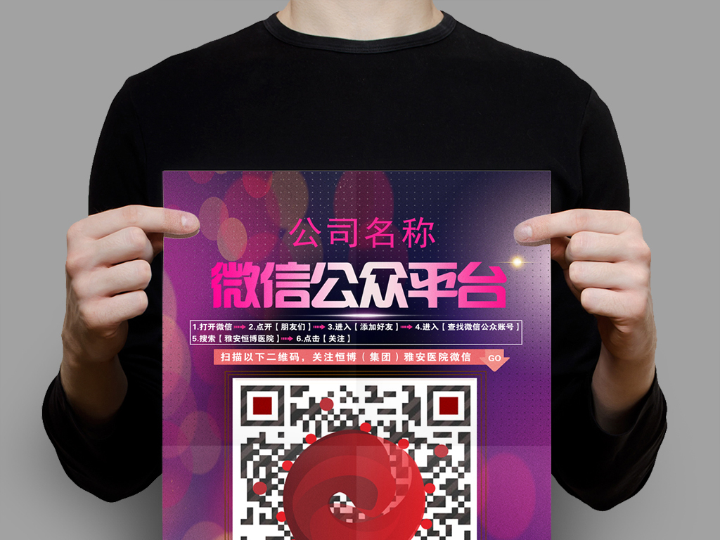 如何自己制作二维码扫出照片 15593650-2e5bb1c4895e1ad5f7e3727594a6dae2-0.jpg