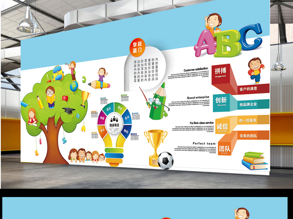 创意设计四川学校优秀浮雕墙和校园文化墙_学校文化墙,学校展板,宣传展板模板,设计,汇图网www.