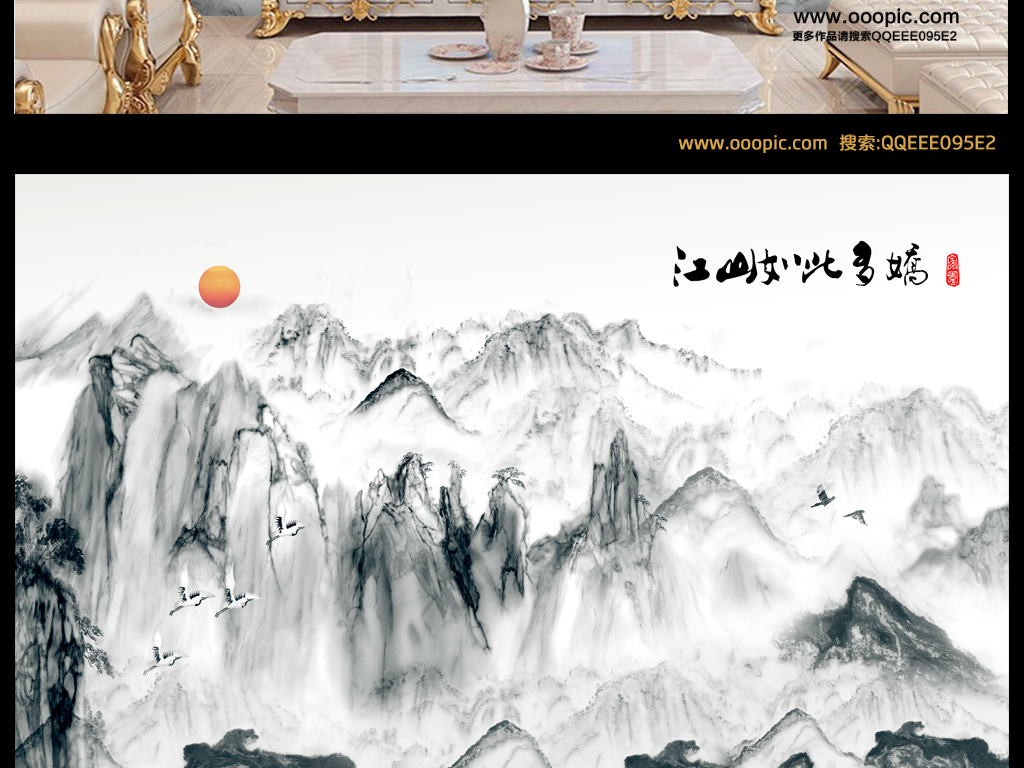 【本作品下载内容为:"高清大理石纹山水仿水墨山水画江山如此多娇"模板,其他内容仅为参考,如需印刷成实物请先认真校稿,避免造成不必要的经济损失。】 【声明】未经权利人许可,任何人不得随意使用本网站的原创作品(含预览图),否则将按照我国著作权法的相关规定被要求承担最高达50万元人民币的赔偿责任。