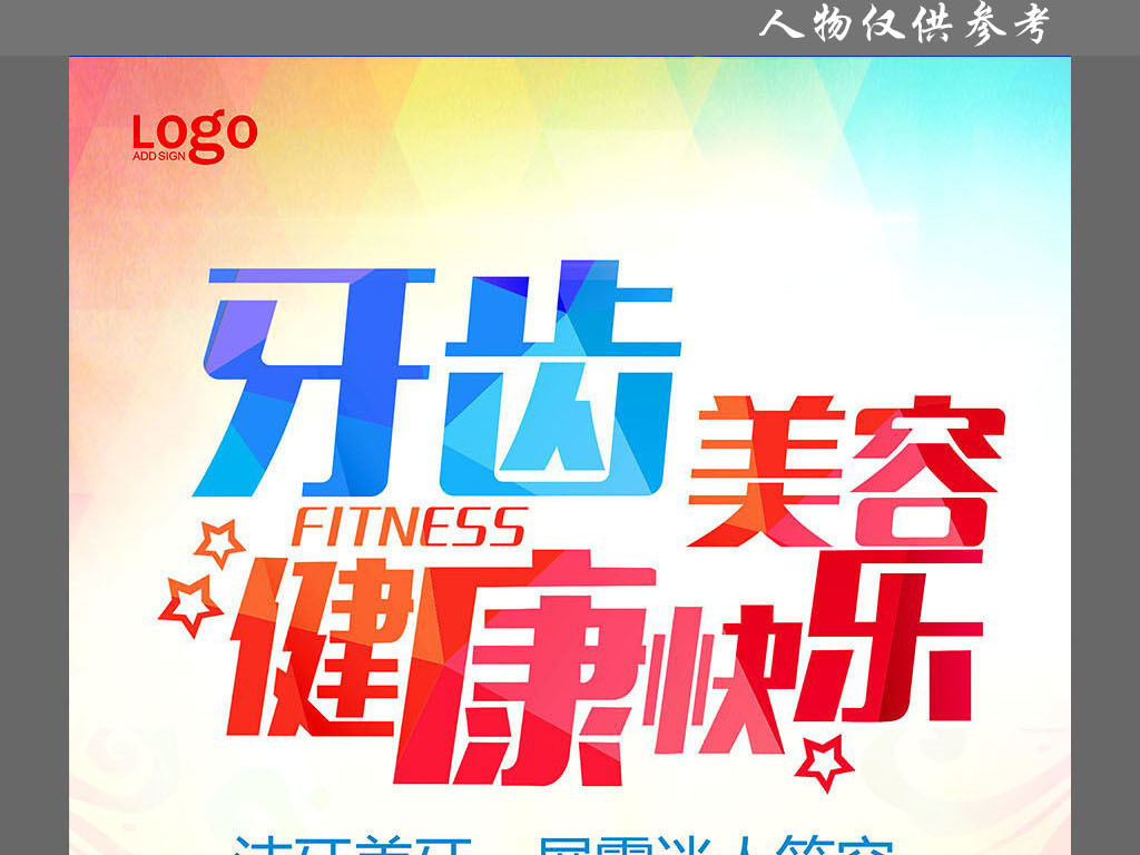 牙科招聘_牙科招聘专职洽谈师成本高,牙科老板这样安排,团队迅速组建