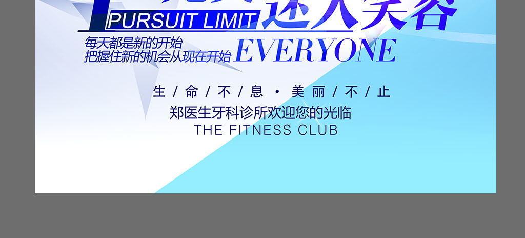 牙科招聘_牙科招聘专职洽谈师成本高,牙科老板这样安排,团队迅速组建