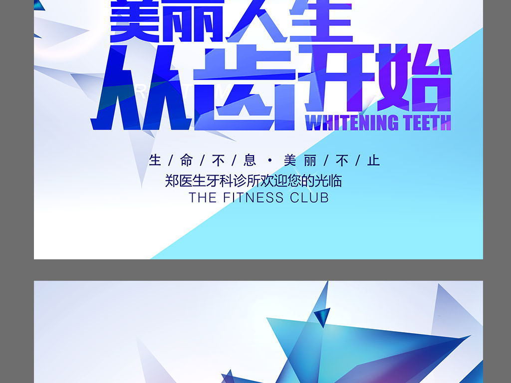 牙科招聘_牙科招聘专职洽谈师成本高,牙科老板这样安排,团队迅速组建