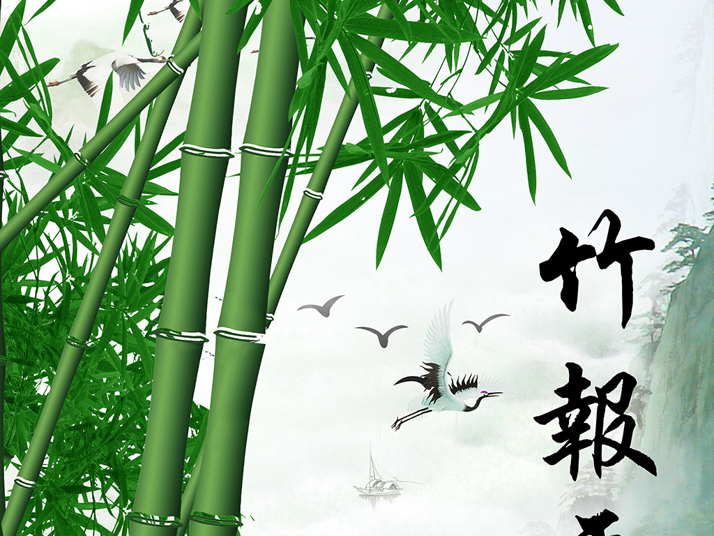 【本作品下载内容为:"中式竹报平安玄关装饰画"模板,其他内容仅为参考,如需印刷成实物请先认真校稿,避免造成不必要的经济损失。】 【声明】未经权利人许可,任何人不得随意使用本网站的原创作品(含预览图),否则将按照我国著作权法的相关规定被要求承担最高达50万元人民币的赔偿责任。