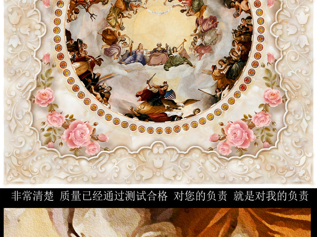 欧式壁画穹顶壁画油画人物客厅壁画吊顶天顶方形圆形天使仙女欧式花纹