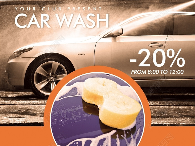 汽车美容保洁服务宣传海报PSD模板(图片编号