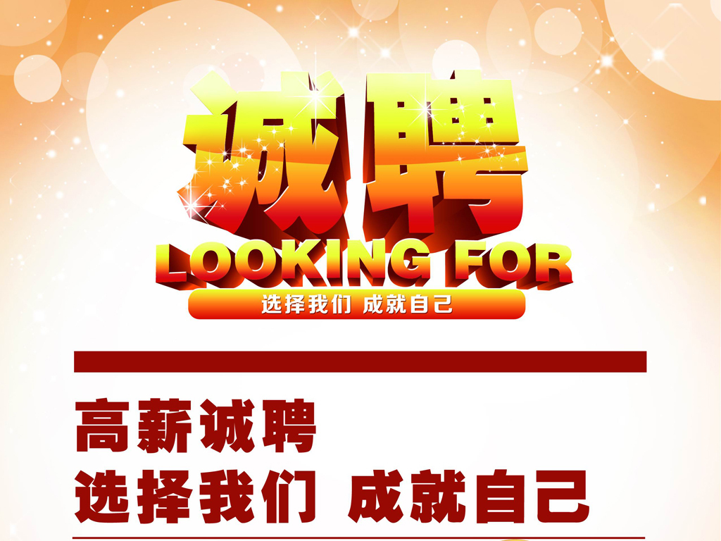免费招聘_我24初中没毕业就出来打工了现在知道在工厂里就是浪费青春性格偏内向 现在想学个技术就是不知道学什么好 现在(2)