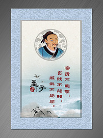 什么义什么仁成语_成语故事图片(3)