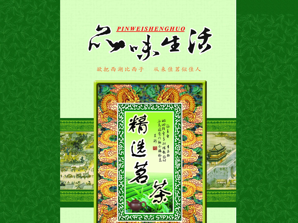 食品包装招聘_招聘 标签 美食图片