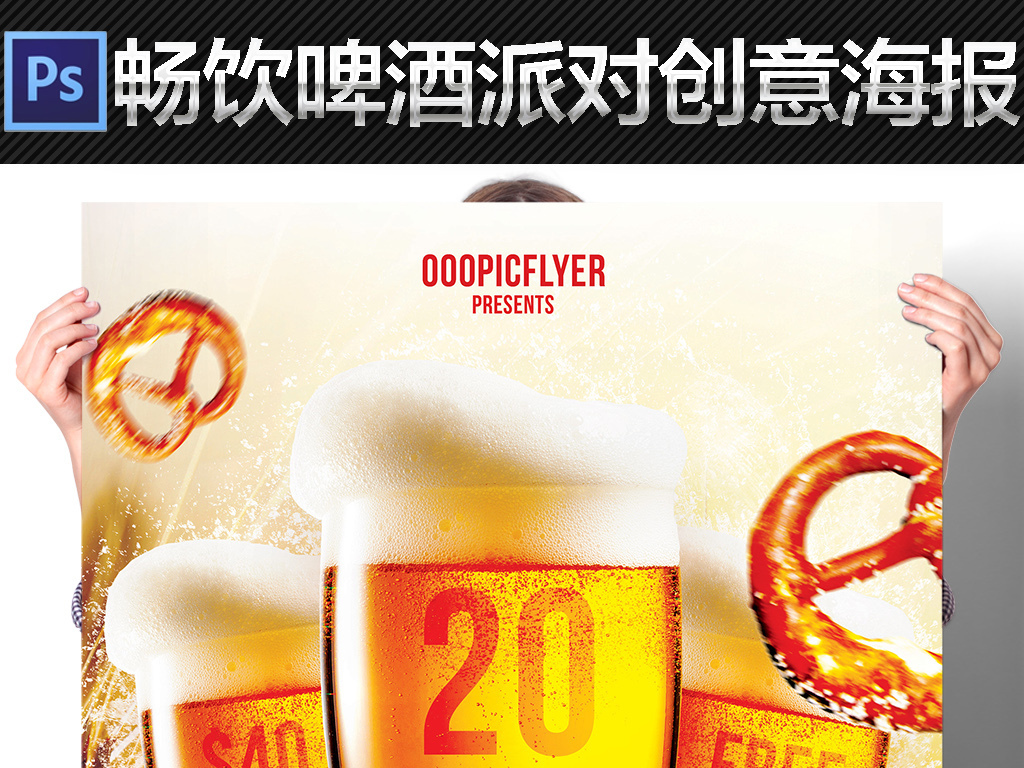 酒促销招聘_促销升级战,看哪种促销方法最吸睛(5)