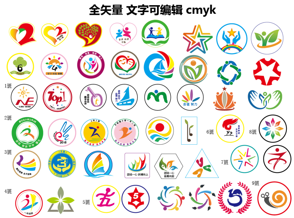 我图网提供精品流行小学幼儿园班徽校徽分层AI设计模版素材下载,作品模板源文件可以编辑替换,设计作品简介: 小学幼儿园班徽校徽分层AI设计模版 矢量图, CMYK格式高清大图,使用软件为 Illustrator CS(.ai) 小学