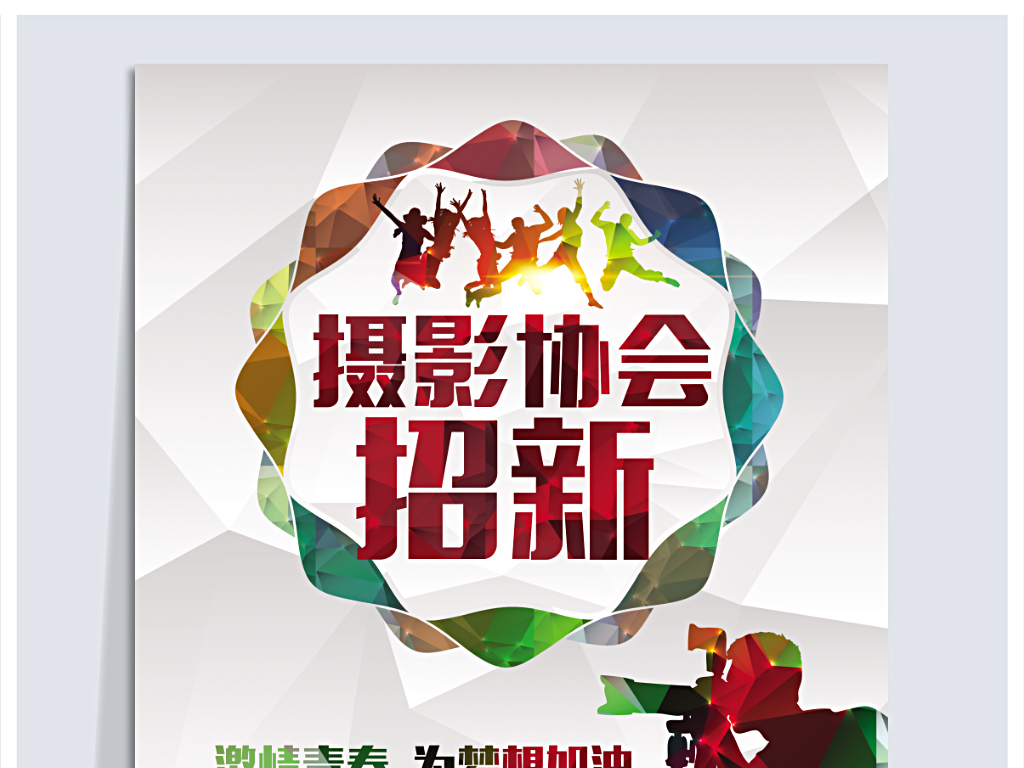 创意招聘语_2017保险广告语 2017霸气的广告词(4)