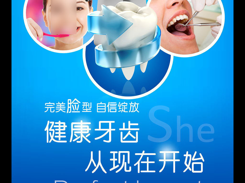 牙科招聘_牙科招聘专职洽谈师成本高,牙科老板这样安排,团队迅速组建(2)