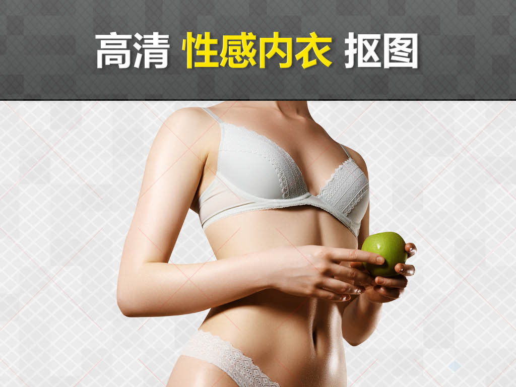 情趣内衣样品_内衣样品间(3)