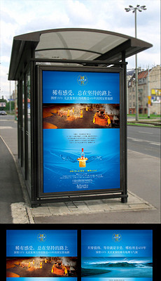 灯箱设计图片大全 230x400a0a0