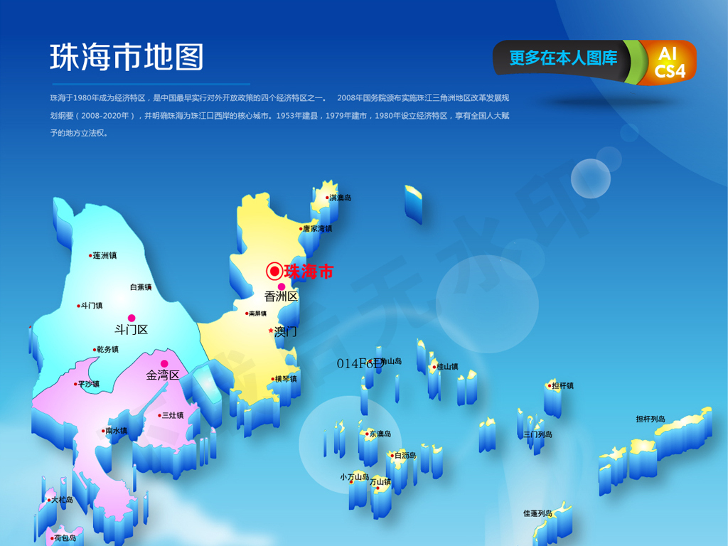 蓝色高档甘肃省矢量地图ai源文件_蓝色高档梅州市矢量地图ai源文件