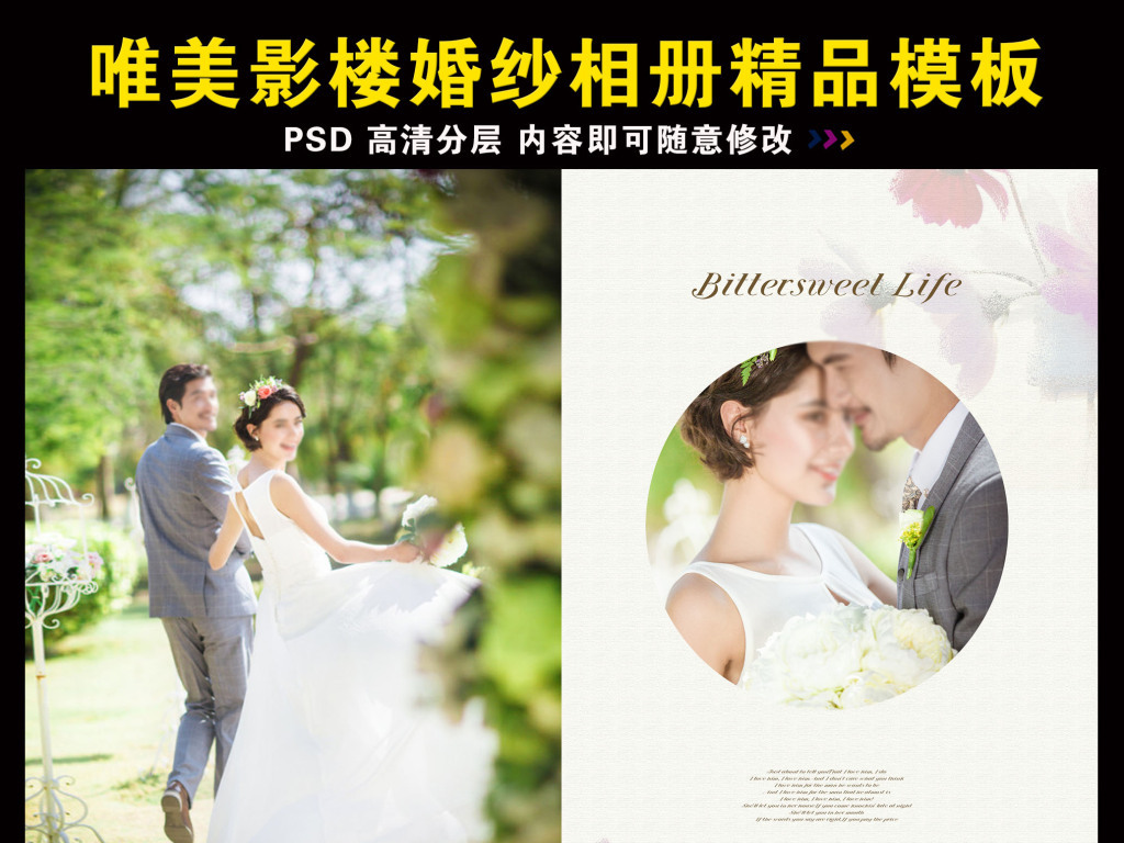 婚纱音乐相册制作_动漫婚纱情侣头像(2)